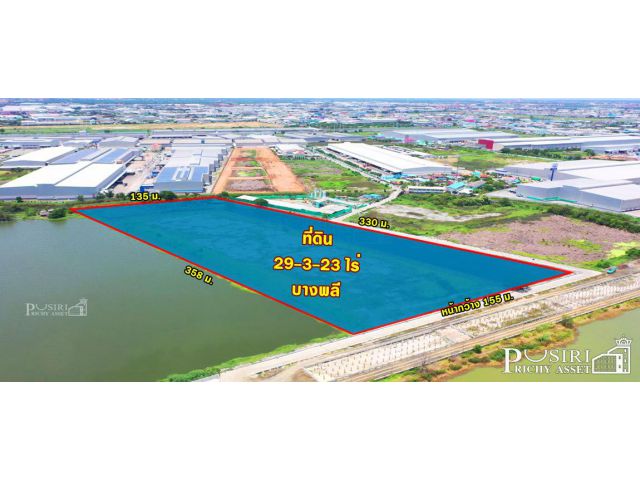 ที่สีม่วง 29 ไร่เศษ ถมเกือบเต็ม เด่น ติดถนน 2 ด้าน เดินทางสะดวกบนถนนเทพารักษ์   KK3593S