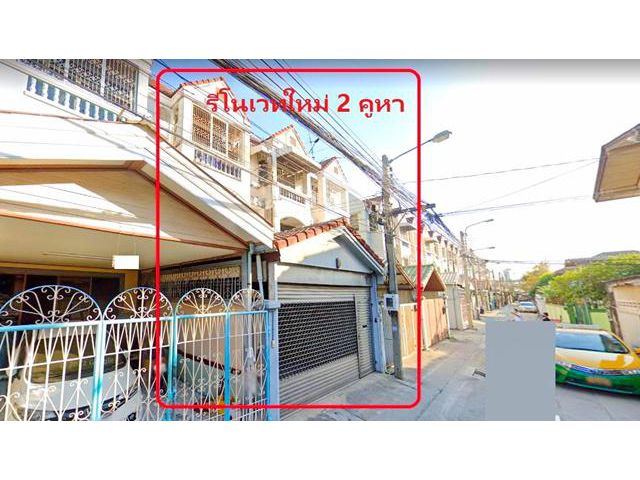 รีใหม่ บางซื่อ 1.6 กม. ประชาชื่น 2-8 ถูกสุด 3ชั้น