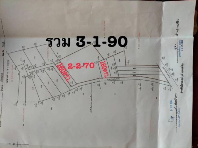 ที่ดินเสม็ดใกล้สุขุมวิท 3-1-90ไร่ ตรว.ละ20,000 บาท ต.เสม็ด อ.เมือง จ.ชลบุรี