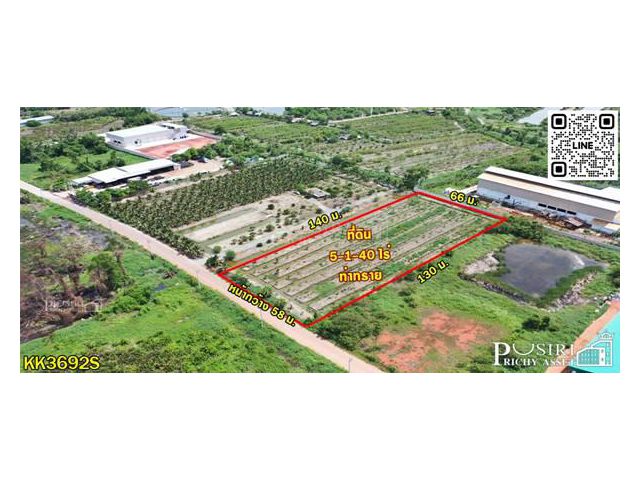ขายที่สวย 5 ไร่ สร้างโรงงานใหญ่ได้ถึง 5,000 ตร.ม.อย่างลงตัว พร้อมระบายน้ำลงคลองด้านหลังได้ทันที ใกล้  2 ถนนหลัก - KK3692