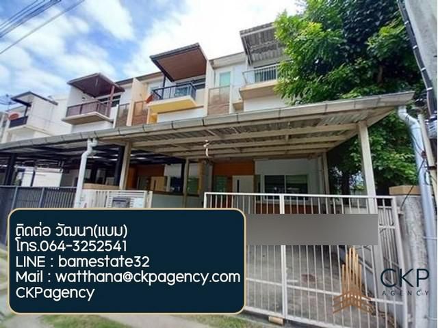 ขาย/เช่า ทาวน์โฮม บ้านใหม่ แลนด์แอนด์เฮ้าส์