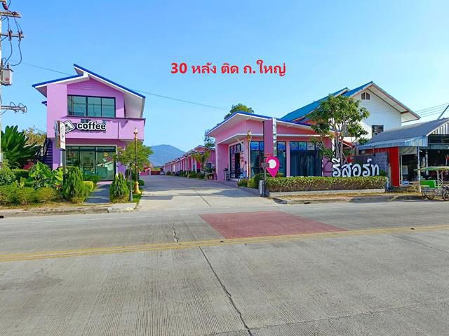 หาดแม่รำพึง ท่าเรือเพ  ทั้งโครงการ 30 กว่าหลัง