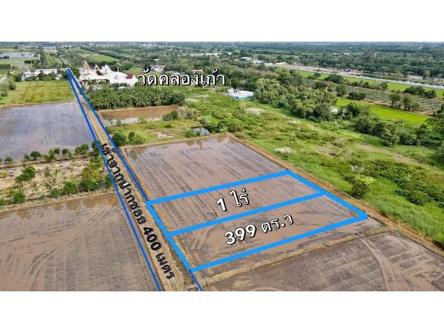 ขายที่ดินบึงบอน 2 ไร่(แบ่งขาย) ติดถ.ซอยบึงบอน 15 ใกล้วัดคลองเก้า - 450 เมตร หนองเสือ จ.ปทุมธานี