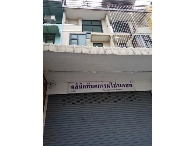 ขายอาคารพาณิชย์ ติดถนนวัดศรีวารีน้อย