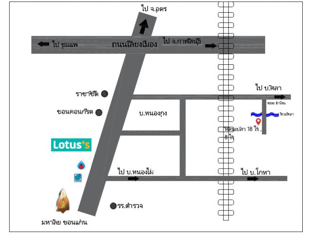 ขายที่ดินเปล่า ต.ศิลา อ.เมือง จ.ขอนแก่น