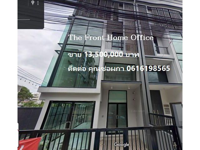 PN26 ขาย โฮมออฟฟิศ 4 ชั้น The Front Home Office บ้านหันหน้าทางทิศเหนือ ลาดพร้าว ซอย 64 แปลงมุม