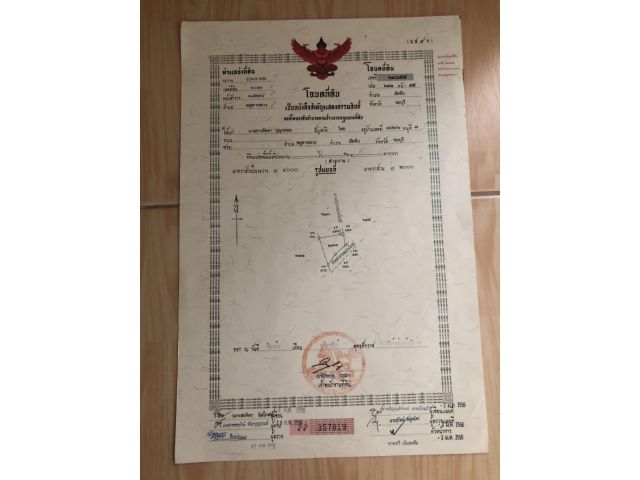 เจ้าของขายเอง ที่ดินเปล่า 2แปลงติดกัน จังหวัดชลบุรี