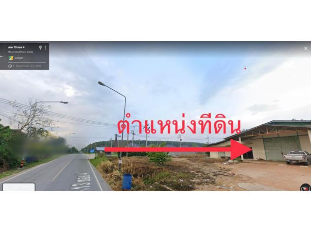ขายด่วน!! ที่ดินราคาถูกมาก ที่ดินแปลงสวย บนเนินสูง เรียบเสมอไม่ต้องถม จำนวน 21 ไร่เศษ (เป็นโฉนด)