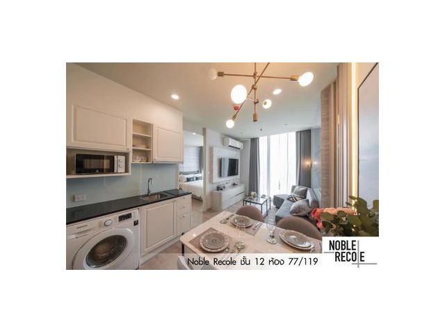 Noble Recole 1 Bedroom