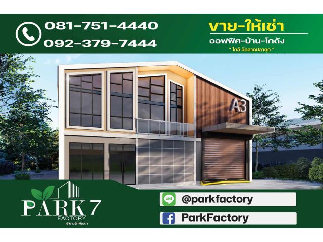 WH66010269 ให้เช่า โกดัง โรงงาน ขนาดพื่นที่ใช้สอย 500 ตร.ม ราคาถูก ตำบล บางรักพัฒนา
