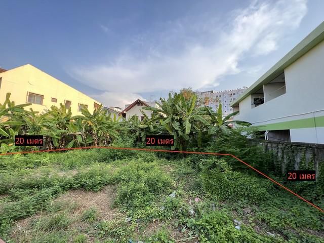 ขายที่ดิน100 ตร.ว ย่านลาดพร้าว101 โพธิ์แก้ว