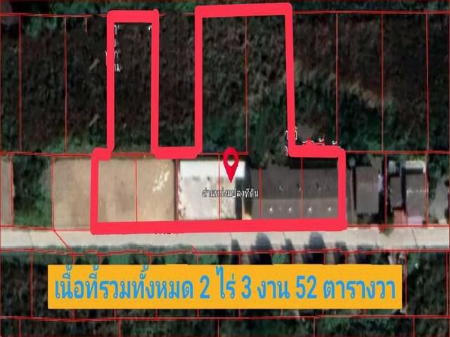 ขายโรงงาน ผลิตเครื่องสำอาง ย่านคลองสาม