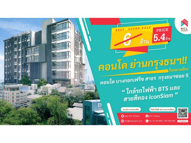 ขายคอนโดพร้อมอยู่ Bangkok Feliz@Sathorn - Taksin ใกล้รถไฟฟ้า BTS สถานีกรุงธนบุรี 150 เมตร ห้องสวย สภาพใหม่ไม่เคยเข้าอยู่