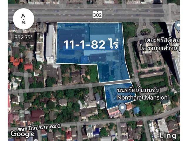 ที่ดินพร้อมโรงงานน้ำอัดลม 11-1-82ไร่ เหมา 1,050ล้านงามวงศ์วาน เมือง นนทบุรี