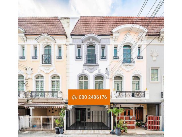 SALE (ST235) : ขายทาวน์เฮ้าส์ บ้านกลางเมือง มอนติคาร์โล รัชวิภา Renovate ใหม่พร้อมเข้าอยู่  ใกล้ห้าง Central ladprao