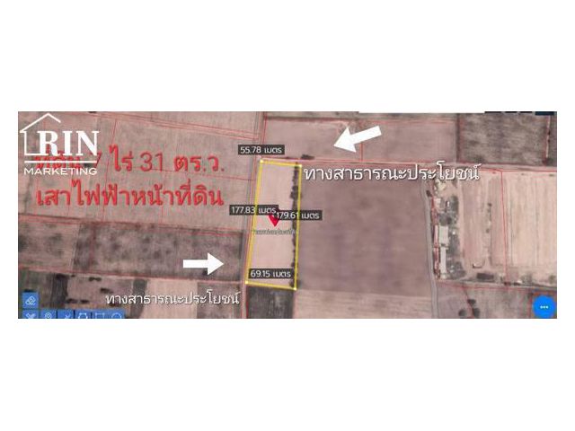 ขายที่ดินอ.ห้วยกระเจา กาญจนบุรีพื้นที่ 7-0-31 ไร่