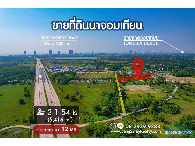 ขายที่ดินห้วยใหญ่ 3-1-54 ไร่ นาจอมเทียน ใกล้ถนนมอเตอร์เวย์สาย 7 เพียง 400 เมตร