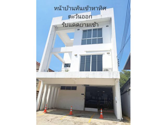 ให้เช่าบ้านเดี่ยว 3 ชั้น สามารถทำเป็นสตูดิโอ