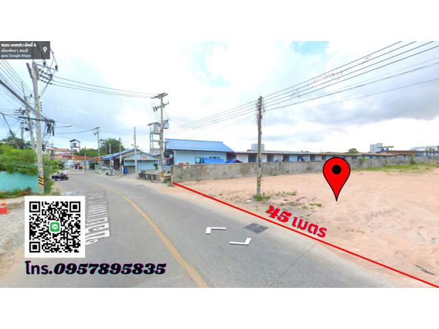 ขายที่ดินพัทยา 5-1-74ไร่ ติดถนนซอยเทพประสิทธิ์ 6 ใกล้ตลาดเทพประสิทธิ์*ผังสีแดง*สร้างตึกสูงได้