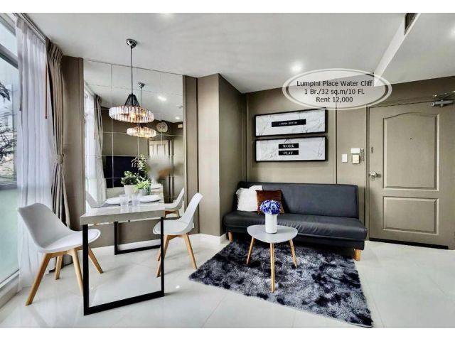 เช่า- Lumpini Place Water Cliff /1 ห้องนอน /32 ตรม./ ชั้น 10/เช่า 12,000