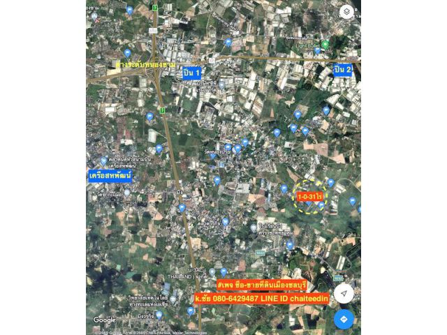 @ขายที่ดินใกล้นิคมปิ่นทอง 1,2 ใกล้ตลาดวรกิจ เนื้อที่ 1-0-31ไร่ ทำเลค้าขาย ติดทาง 2ด้าน @