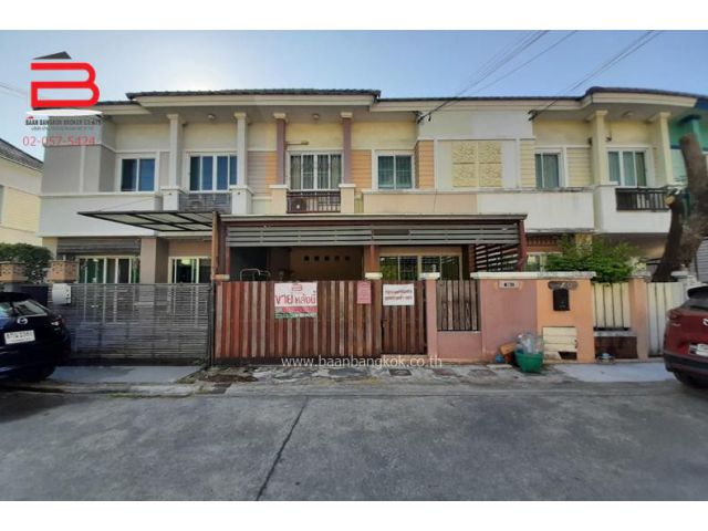 ทาวน์เฮาส์ บาลียา เนื้อที่ 20.2 ตรว. ถนนสุเหร่าคลองหนึ่ง เขตคลองสามวา