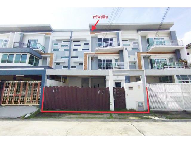 ขายทาวน์เฮ้าส์    บ้านเลอ เน็กซ์ตร้า ศรีนครินทร์