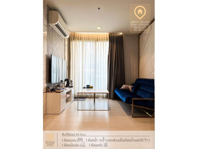 Rhythm สุขุมวิท42 1 ห้องนอน 45ตร.ม.ราคา 7.2 ลบ. พร้อมอยู่