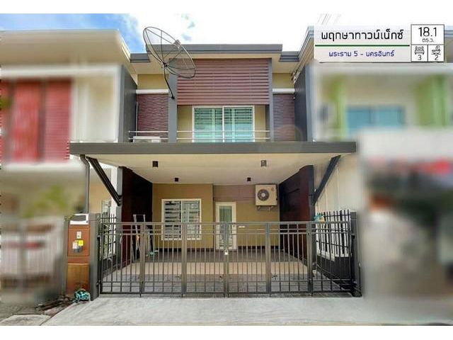 ขายบ้านพฤกษาทาวน์ เน็กซ์ ติวานนท์ – พระราม 5