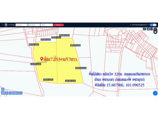 ขายที่ดิน72ไร่3งาน57ตรว.หน้ากว้าง 320ม. ถนนคอนกรีตสาธารณะ  ตำบล เพชรละคร อำเภอหนองไผ่ เพชรบูรณ์