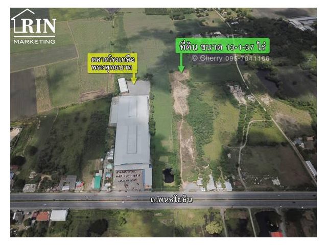 ลดแบบรีบขายเหลือแค่ 13ไร่ 29ล้าน จาก 35ล้าน