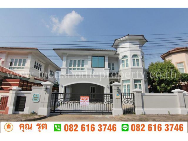 ขายบ้านเดี่ยว หมู่บ้าน ภัสสร 7 รัตนาธิเบศร์