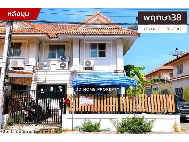 ขายหมู่บ้านพฤกษา38 หลังมุม บางกรวยไทรน้อย