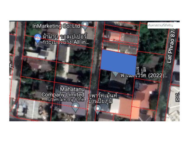 ขายที่ดิน ซอยลาดพร้าว  87 จากถนนลาดพร้าวเพียง 500 เมตร