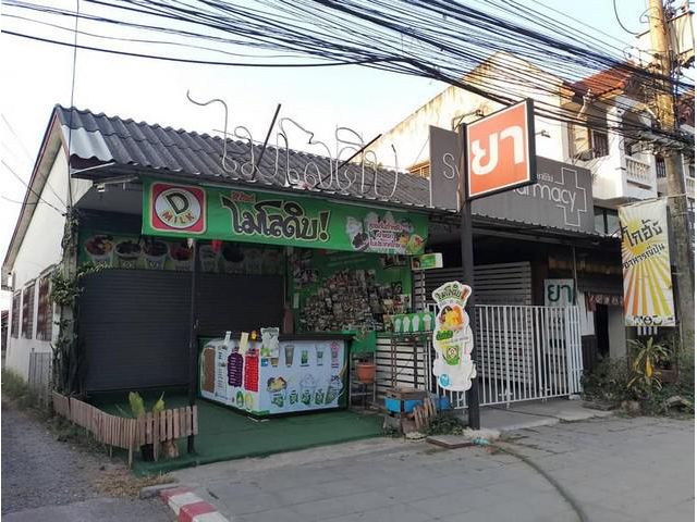 S00984 ขายที่สวยติดถนนสายหลัก ประตูบางเขน มหาวิทยาลัยแม่โจ้
