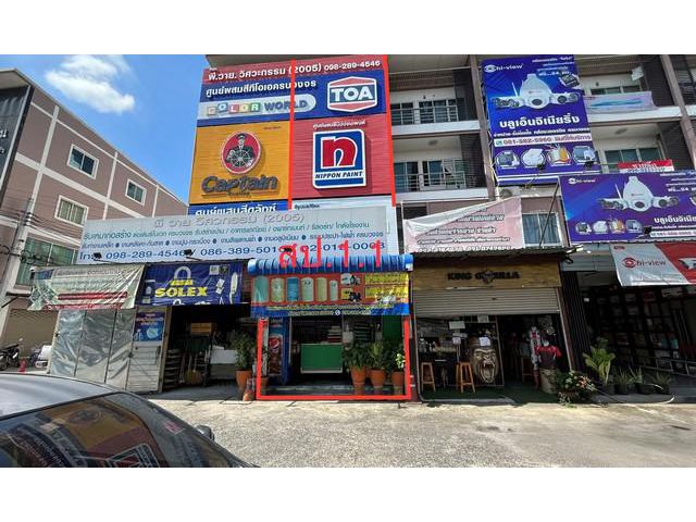 ขายอาคารพาณิชย์ 4 ชั้น ถนน หทัยราษฎร์