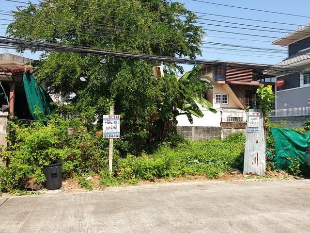 ที่ดิน ลาดพร้าว 63แยก8 วาละ78000