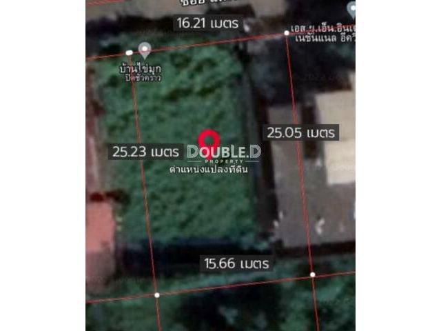 ขายที่ดิน 100 ตร.ว. ลาดพร้าว 80 แยก 16 ราคา9.5 ล้านบาท