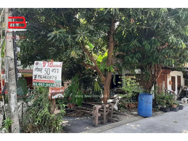 ที่ดินเปล่าแถมบ้าน 1 หลัง พหลโยธิน 58 แยก 10 เนื้อที่ 50 ตรว. ถนนพหลโยธิน เขตสายไหม