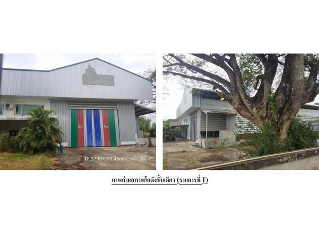 ขายบ้านพร้อมอาคารโกดัง และบ้านพักคนงาน ลำปาง