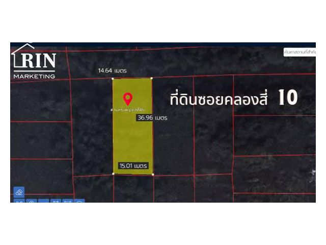 ถูกที่สุด ที่ดิน 132 ตรว.ถมแล้ว ซอยคลองสี่ 10 ถนนคลองหลวง ต.คลองสี่ อ.คลองหลวง ปทุมธานี