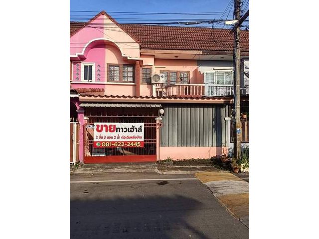 ขายทาวเฮาส์ 2 ชั้น 3 นอน 20.6 ตร.วา จิตต