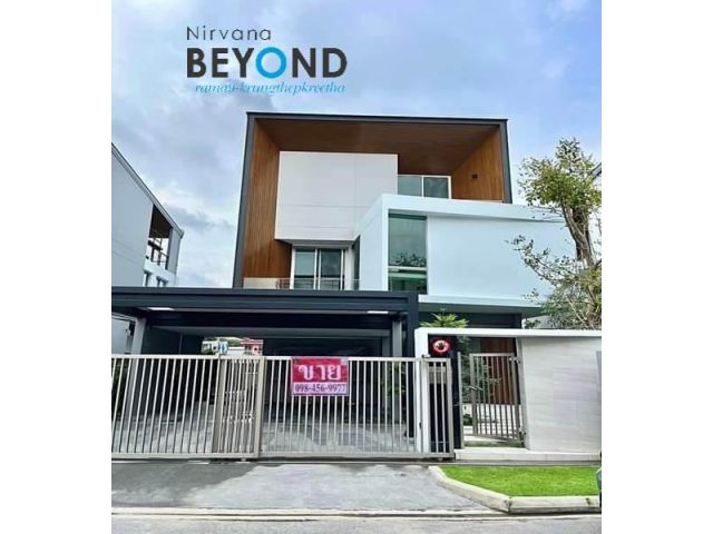 (ขาย) ** Nirvana Beyond เนอวานา บียอนด์ พระราม 9 - กรุงเทพกรีฑา บ้านเดี่ยว 3 ชั้น ตกเเต่งทั้งหลังอย่างดี **