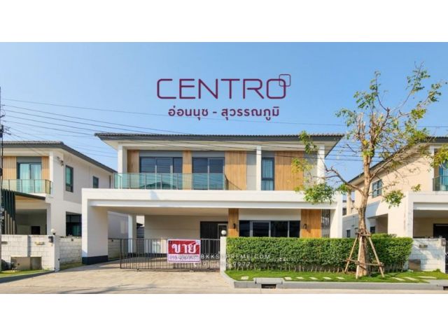 (ขาย) *  บ้านเดี่ยว CENTRO เซนโทร อ่อนนุช-สุวรรณภูมิ บ้านไซส์ใหญ่ 4 ห้องนอน 5 ห้องน้ำ **