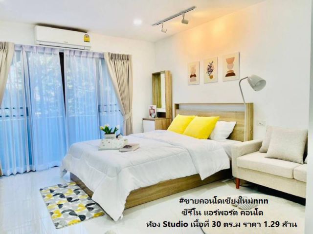#ขายคอนโดเชียงใหม่nnn ซีรีโน แอร์พอร์ต คอนโด ห้อง Studio เนื้อที่ 30 ตร.ม
