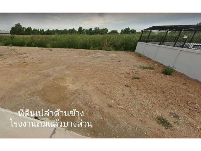 ขายโรงงานผลิตเครื่องสำอาง เนื้อที่ 2 ไร่ คลองสาม ปทุมธานี