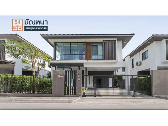 บ้านเดี่ยวหลังใหญ่ สไตล์โมเดิร์น โครงการ L&H มัณฑนาแจ้งวัฒนะราชพฤ