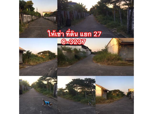 ให้เช่า ที่ดิน 408 ตร.ว. บรรยากาศดี ซอยเพชรเกษม 68 แยก 27