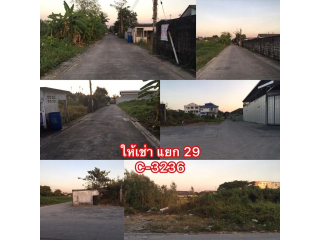 ให้เช่า ที่ดิน 399 ตร.ว. บรรยากาศดี ซอยเพชรเกษม 68 แยก 29
