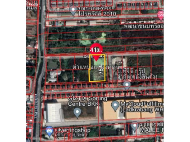 ขายที่ดินเปล่า เนื้อที่ 2 ไร่ ถนนพัฒนาชนบท 3  เขตลาดกระบัง